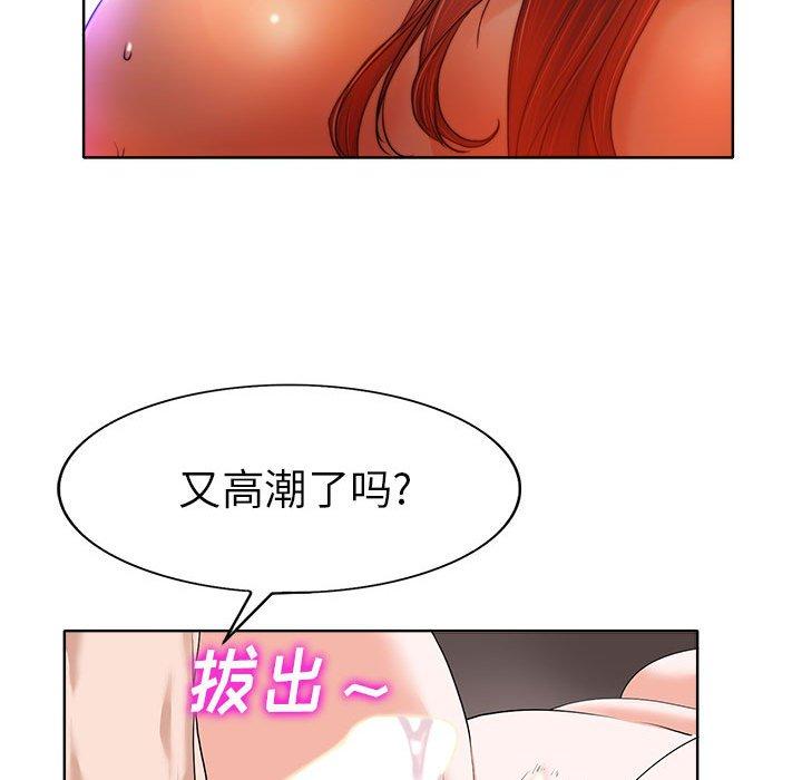 《当真爱找上门来》漫画最新章节当真爱找上门来-第 34 话免费下拉式在线观看章节第【67】张图片