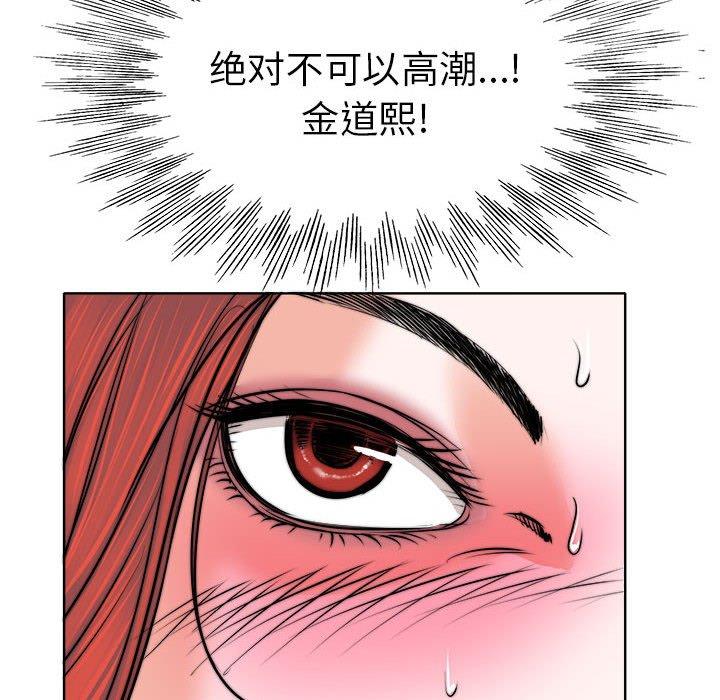 《当真爱找上门来》漫画最新章节当真爱找上门来-第 34 话免费下拉式在线观看章节第【108】张图片