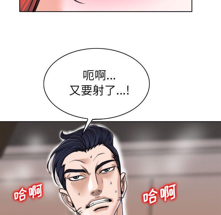 《当真爱找上门来》漫画最新章节当真爱找上门来-第 34 话免费下拉式在线观看章节第【109】张图片