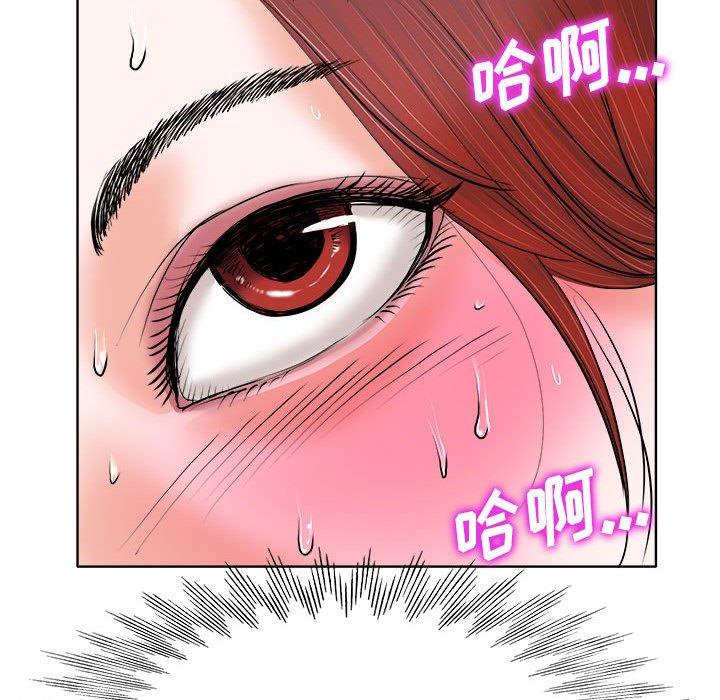 《当真爱找上门来》漫画最新章节当真爱找上门来-第 34 话免费下拉式在线观看章节第【59】张图片