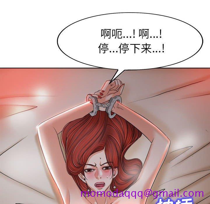 《当真爱找上门来》漫画最新章节当真爱找上门来-第 34 话免费下拉式在线观看章节第【56】张图片