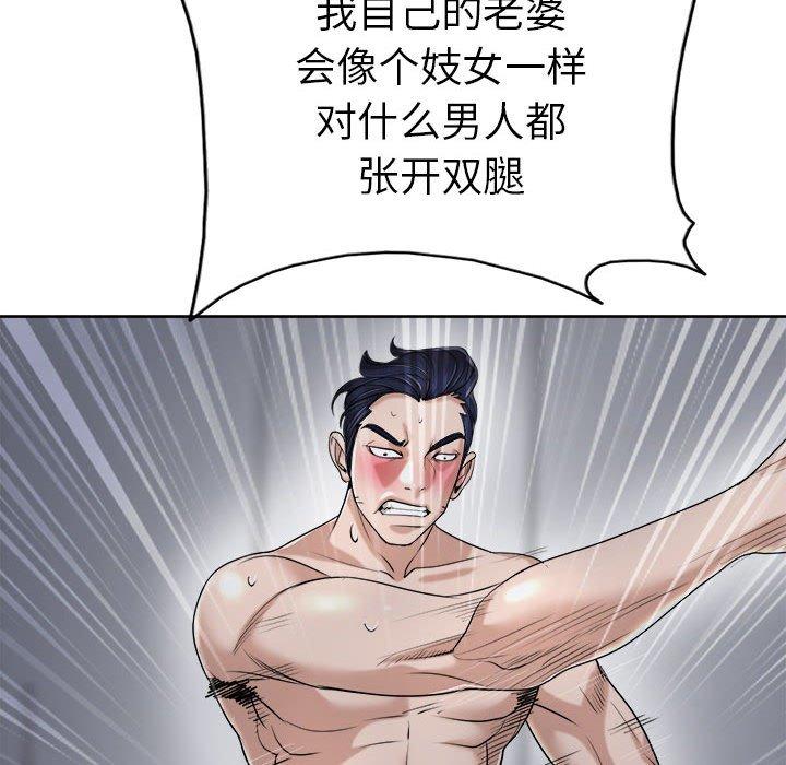 《当真爱找上门来》漫画最新章节当真爱找上门来-第 34 话免费下拉式在线观看章节第【102】张图片