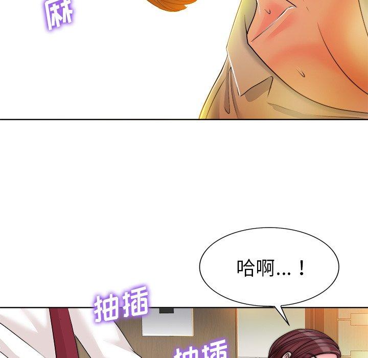 《当真爱找上门来》漫画最新章节当真爱找上门来-第 35 话免费下拉式在线观看章节第【97】张图片