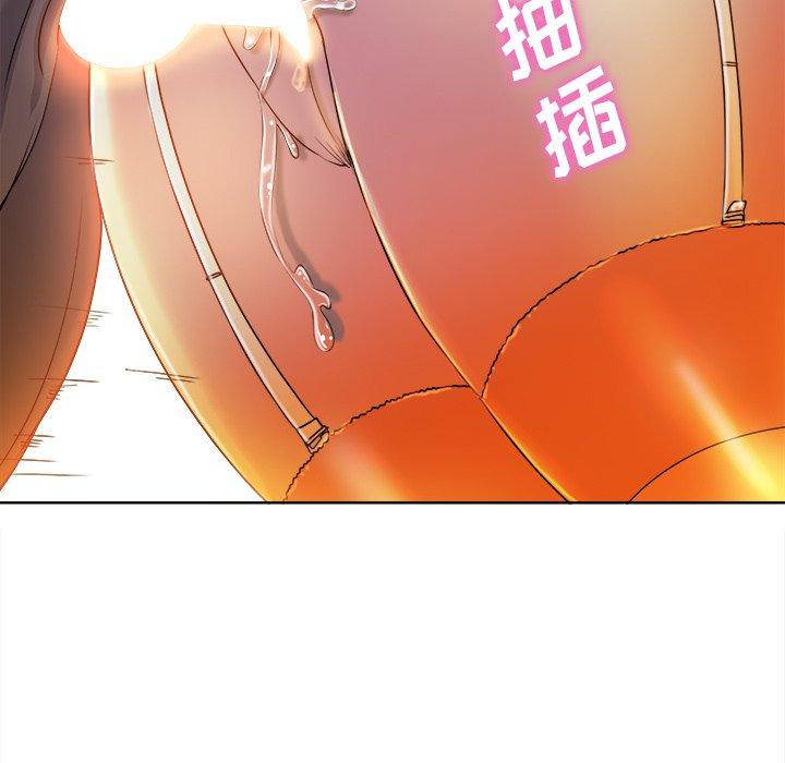 《当真爱找上门来》漫画最新章节当真爱找上门来-第 35 话免费下拉式在线观看章节第【100】张图片