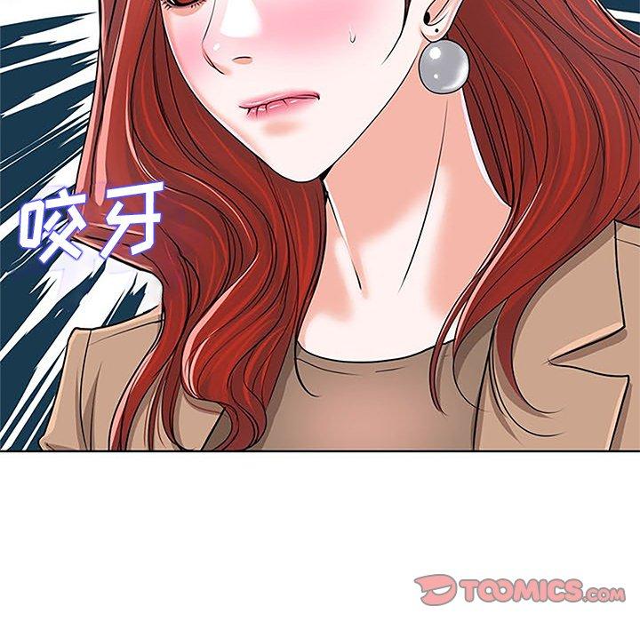 《当真爱找上门来》漫画最新章节当真爱找上门来-第 36 话免费下拉式在线观看章节第【27】张图片