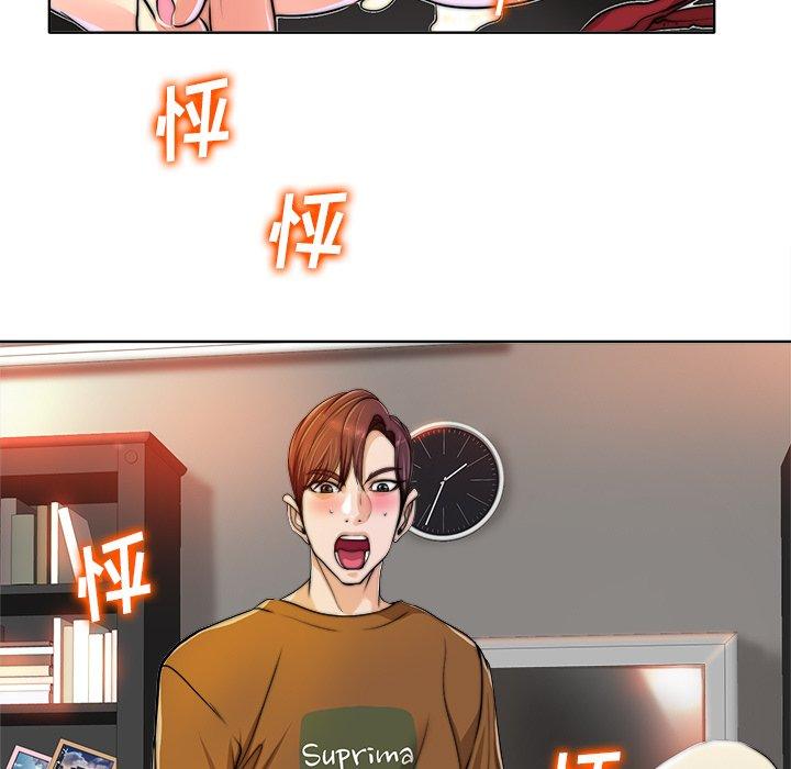 《当真爱找上门来》漫画最新章节当真爱找上门来-第 36 话免费下拉式在线观看章节第【138】张图片