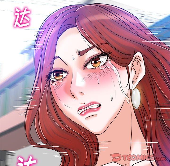 《当真爱找上门来》漫画最新章节当真爱找上门来-第 37 话免费下拉式在线观看章节第【102】张图片