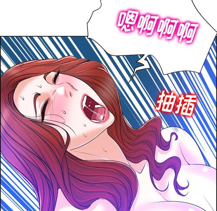 《当真爱找上门来》漫画最新章节当真爱找上门来-第 38 话免费下拉式在线观看章节第【122】张图片