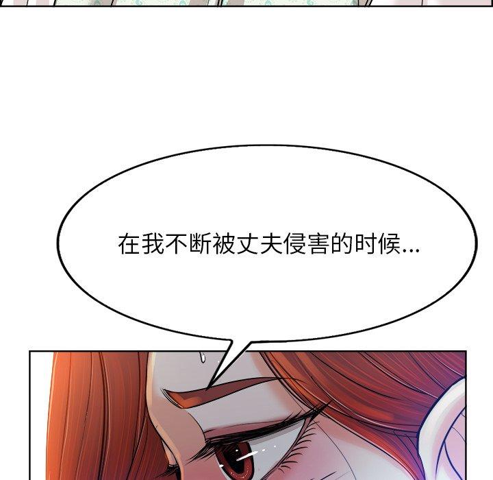 《当真爱找上门来》漫画最新章节当真爱找上门来-第 38 话免费下拉式在线观看章节第【72】张图片