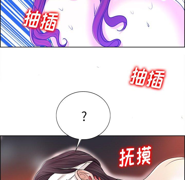 《当真爱找上门来》漫画最新章节当真爱找上门来-第 38 话免费下拉式在线观看章节第【123】张图片