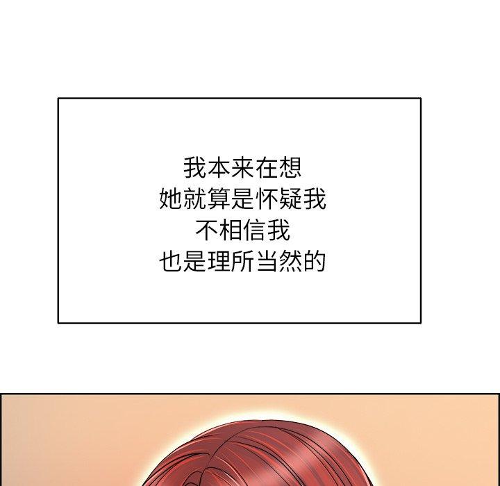 《当真爱找上门来》漫画最新章节当真爱找上门来-第 38 话免费下拉式在线观看章节第【59】张图片