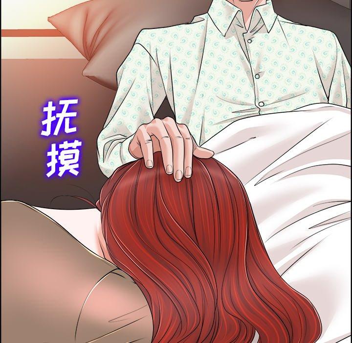 《当真爱找上门来》漫画最新章节当真爱找上门来-第 38 话免费下拉式在线观看章节第【27】张图片