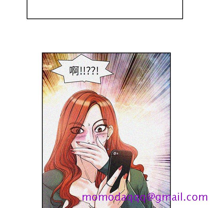 《当真爱找上门来》漫画最新章节当真爱找上门来-第 38 话免费下拉式在线观看章节第【56】张图片