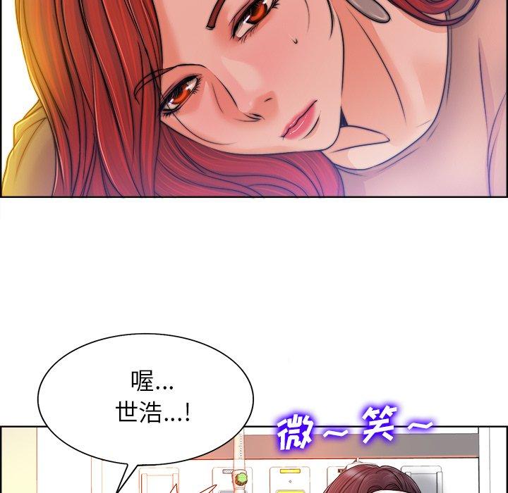 《当真爱找上门来》漫画最新章节当真爱找上门来-第 38 话免费下拉式在线观看章节第【29】张图片