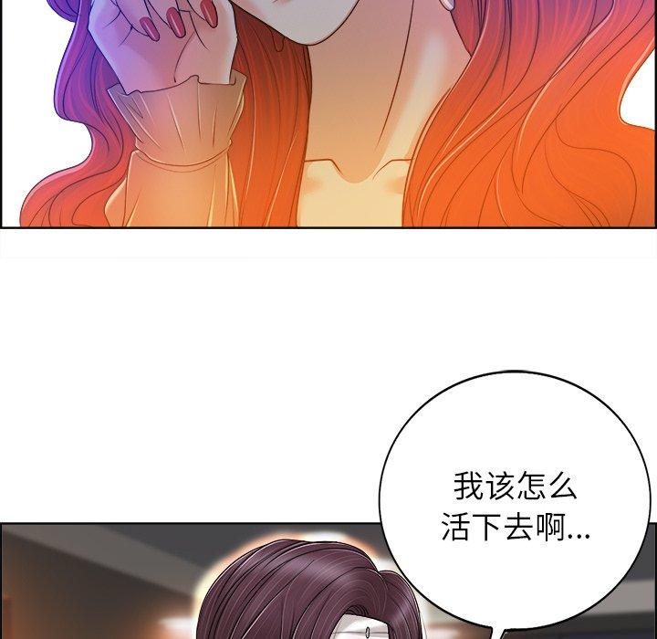 《当真爱找上门来》漫画最新章节当真爱找上门来-第 38 话免费下拉式在线观看章节第【42】张图片