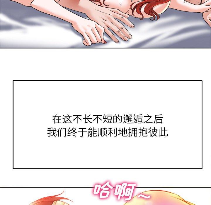 《当真爱找上门来》漫画最新章节当真爱找上门来-第 39 话免费下拉式在线观看章节第【65】张图片