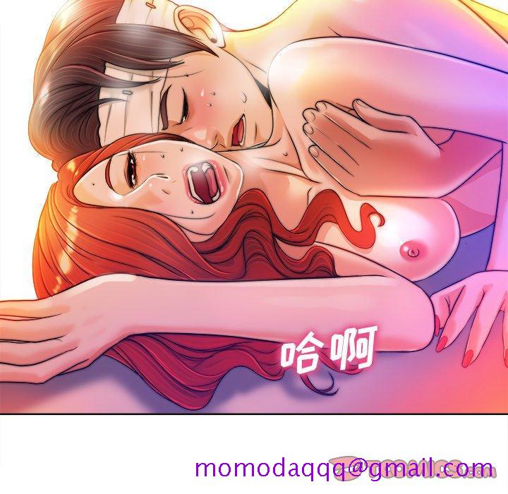 《当真爱找上门来》漫画最新章节当真爱找上门来-第 39 话免费下拉式在线观看章节第【66】张图片