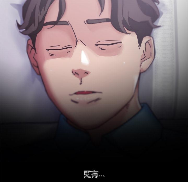 《恋你如初恋》漫画最新章节恋你如初恋-第 1 话免费下拉式在线观看章节第【58】张图片