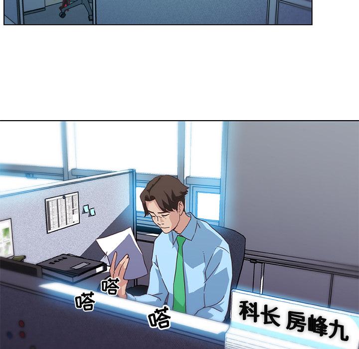 《恋你如初恋》漫画最新章节恋你如初恋-第 1 话免费下拉式在线观看章节第【30】张图片