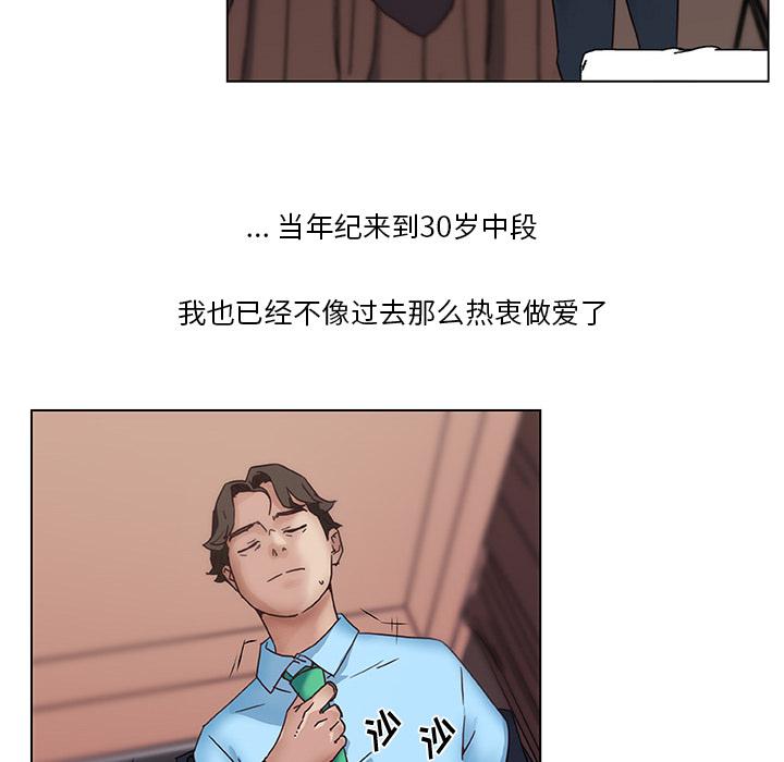 《恋你如初恋》漫画最新章节恋你如初恋-第 1 话免费下拉式在线观看章节第【55】张图片