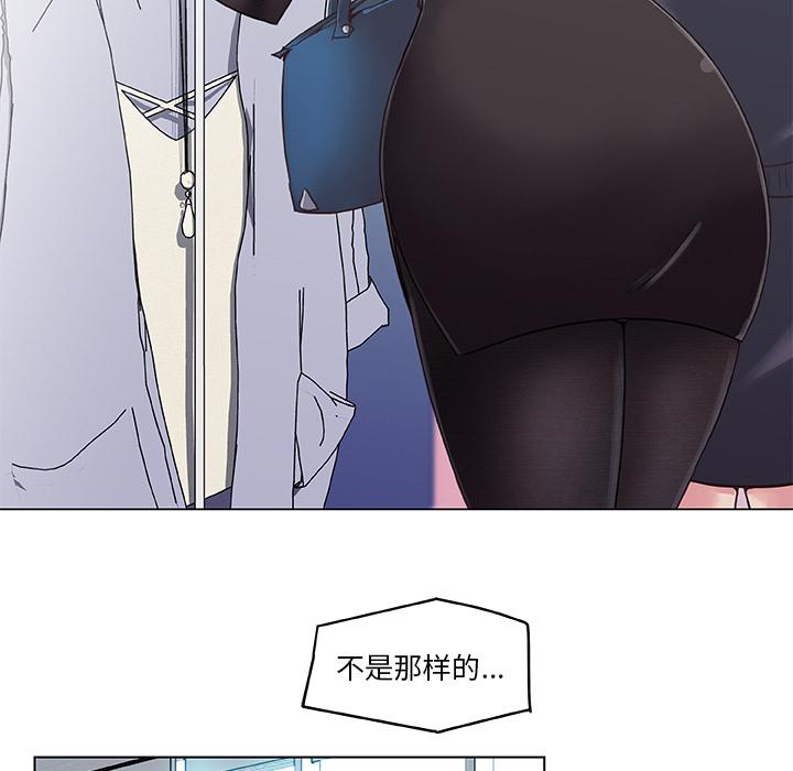 《恋你如初恋》漫画最新章节恋你如初恋-第 1 话免费下拉式在线观看章节第【37】张图片