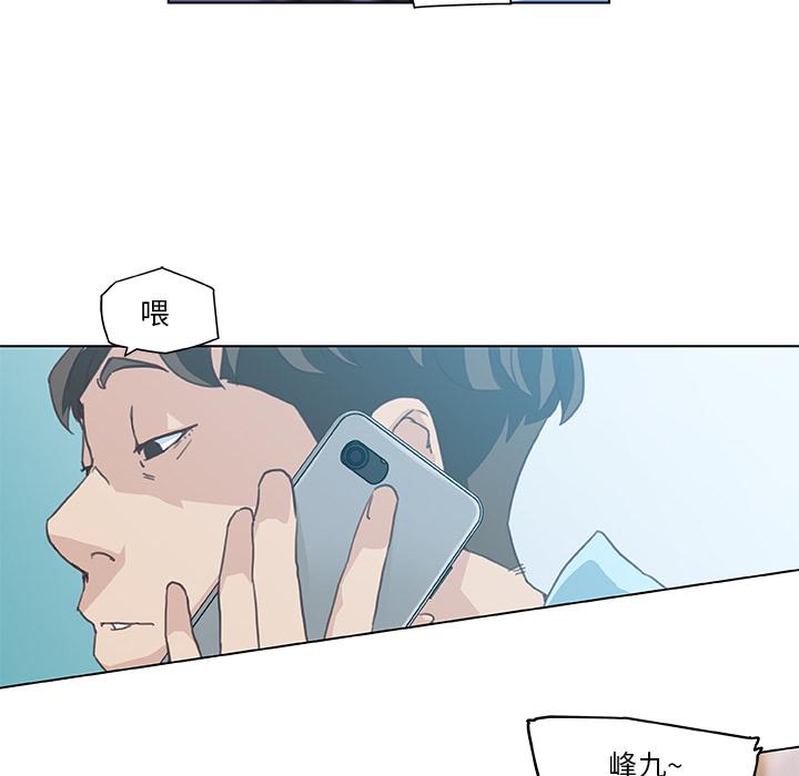 《恋你如初恋》漫画最新章节恋你如初恋-第 1 话免费下拉式在线观看章节第【32】张图片