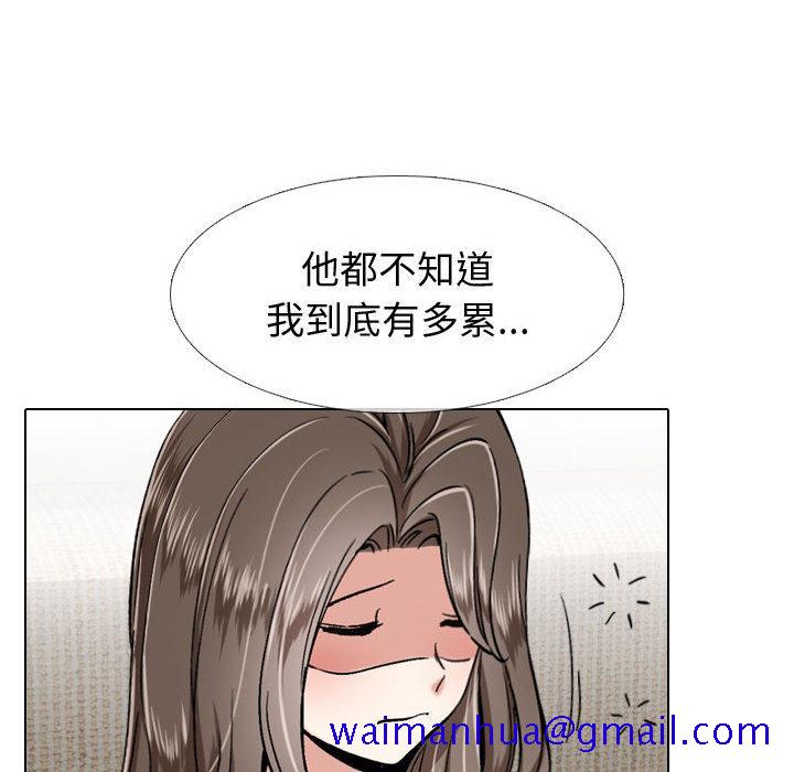 《挚友》漫画最新章节挚友-第 1 话免费下拉式在线观看章节第【161】张图片