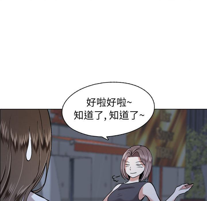 《挚友》漫画最新章节挚友-第 1 话免费下拉式在线观看章节第【108】张图片