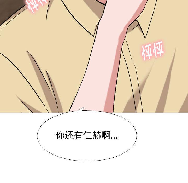 《挚友》漫画最新章节挚友-第 1 话免费下拉式在线观看章节第【154】张图片