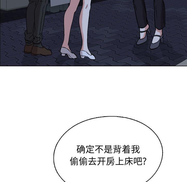 《挚友》漫画最新章节挚友-第 1 话免费下拉式在线观看章节第【95】张图片