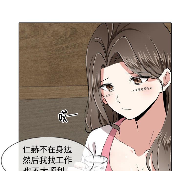 《挚友》漫画最新章节挚友-第 1 话免费下拉式在线观看章节第【73】张图片