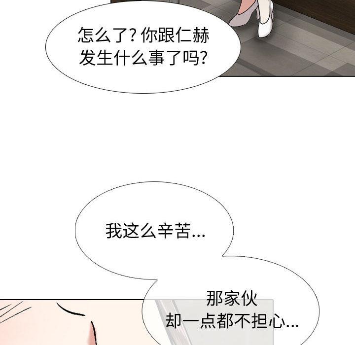 《挚友》漫画最新章节挚友-第 1 话免费下拉式在线观看章节第【159】张图片