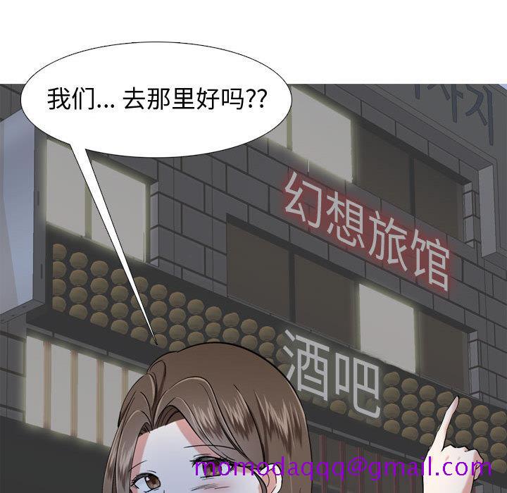 《挚友》漫画最新章节挚友-第 1 话免费下拉式在线观看章节第【116】张图片