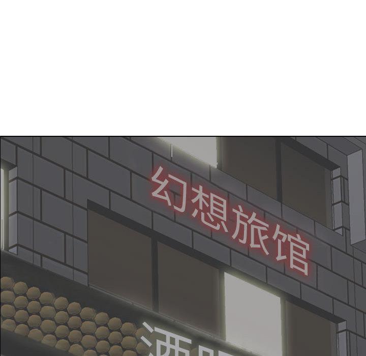 《挚友》漫画最新章节挚友-第 1 话免费下拉式在线观看章节第【130】张图片