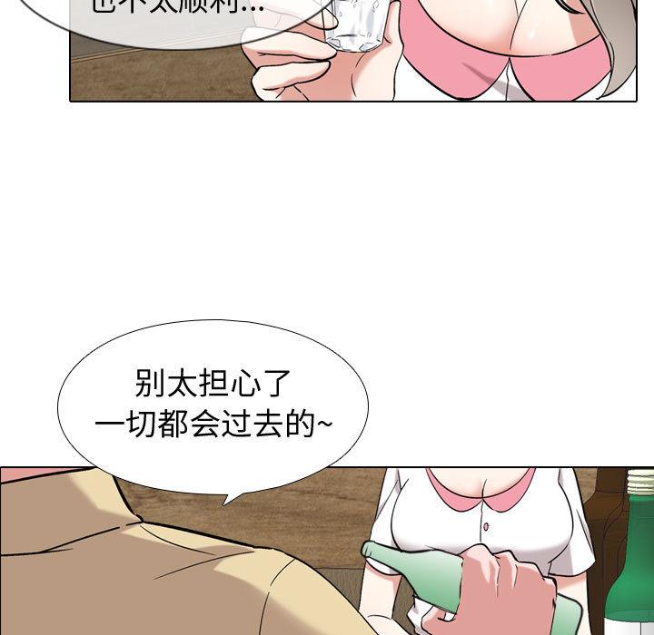 《挚友》漫画最新章节挚友-第 1 话免费下拉式在线观看章节第【74】张图片