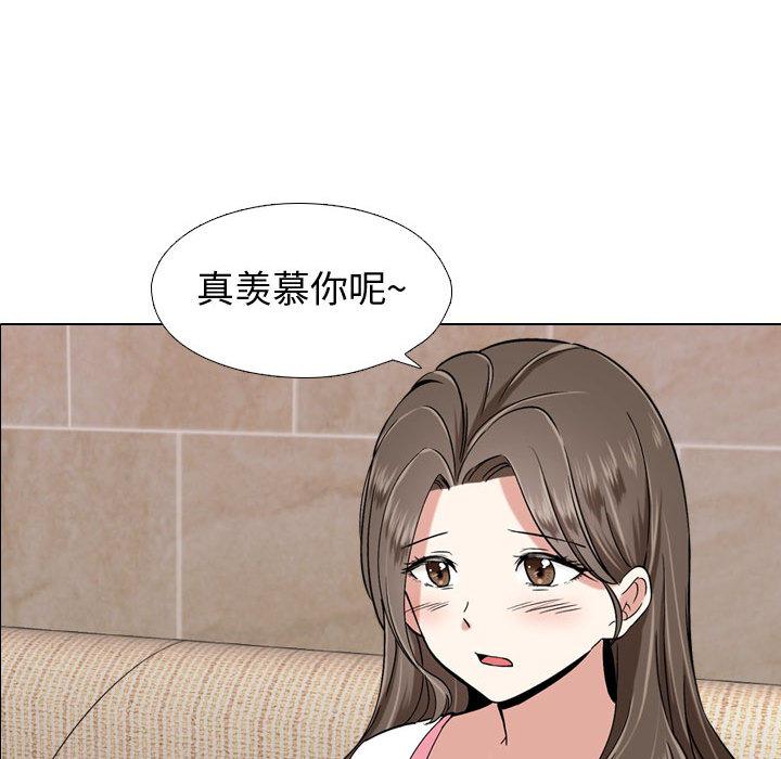 《挚友》漫画最新章节挚友-第 1 话免费下拉式在线观看章节第【139】张图片