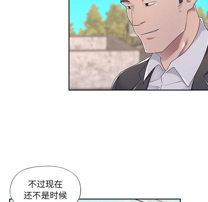 《特殊佣人》漫画最新章节特殊佣人-第 3 话免费下拉式在线观看章节第【25】张图片