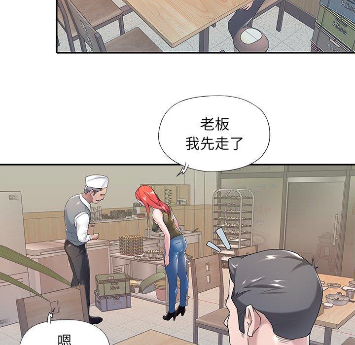 《特殊佣人》漫画最新章节特殊佣人-第 3 话免费下拉式在线观看章节第【77】张图片