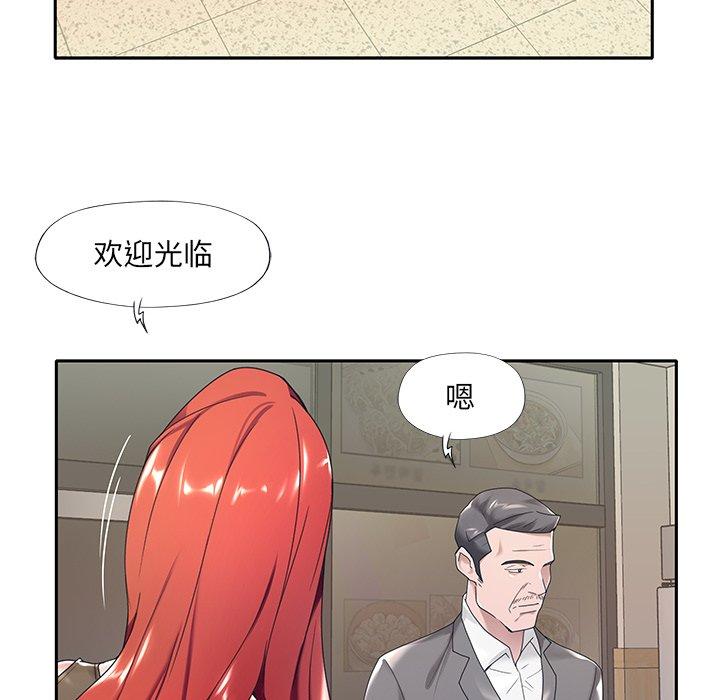 《特殊佣人》漫画最新章节特殊佣人-第 3 话免费下拉式在线观看章节第【64】张图片