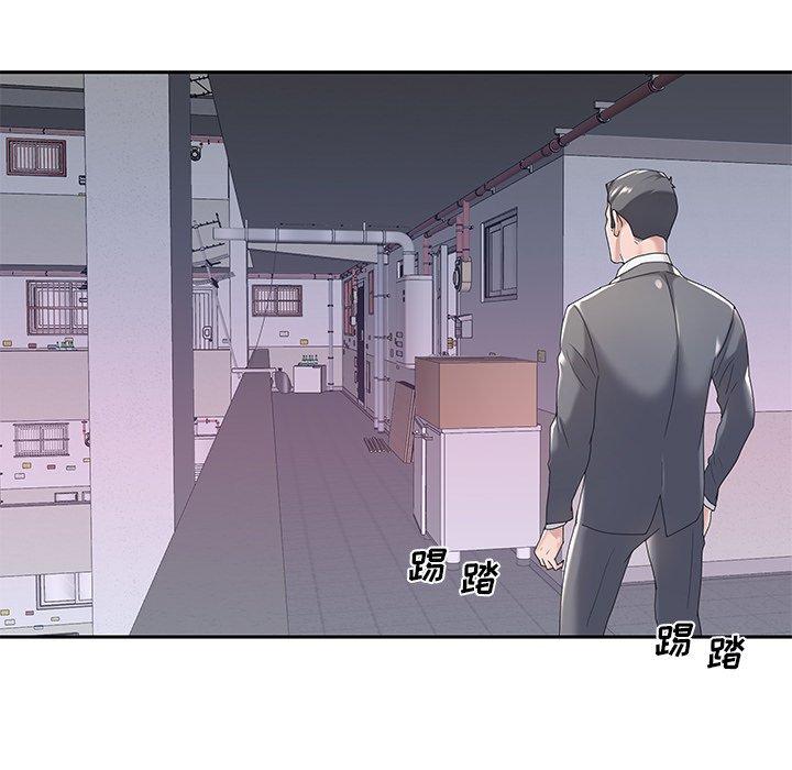 《特殊佣人》漫画最新章节特殊佣人-第 3 话免费下拉式在线观看章节第【84】张图片