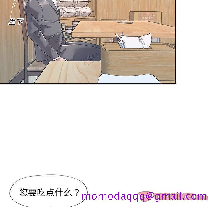 《特殊佣人》漫画最新章节特殊佣人-第 3 话免费下拉式在线观看章节第【66】张图片