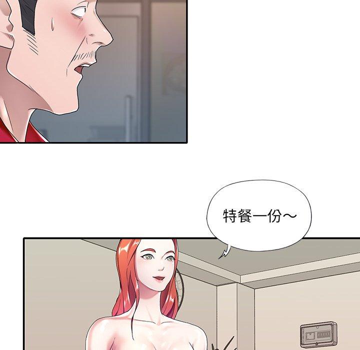 《特殊佣人》漫画最新章节特殊佣人-第 4 话免费下拉式在线观看章节第【50】张图片