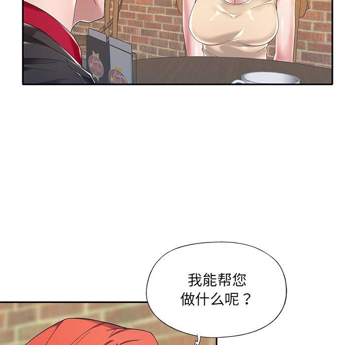 《特殊佣人》漫画最新章节特殊佣人-第 4 话免费下拉式在线观看章节第【79】张图片