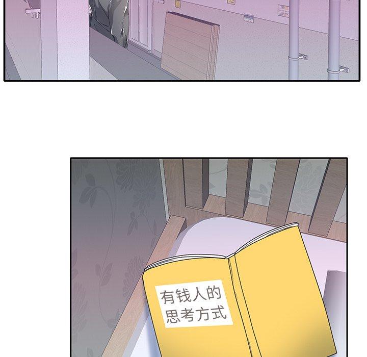 《特殊佣人》漫画最新章节特殊佣人-第 4 话免费下拉式在线观看章节第【19】张图片