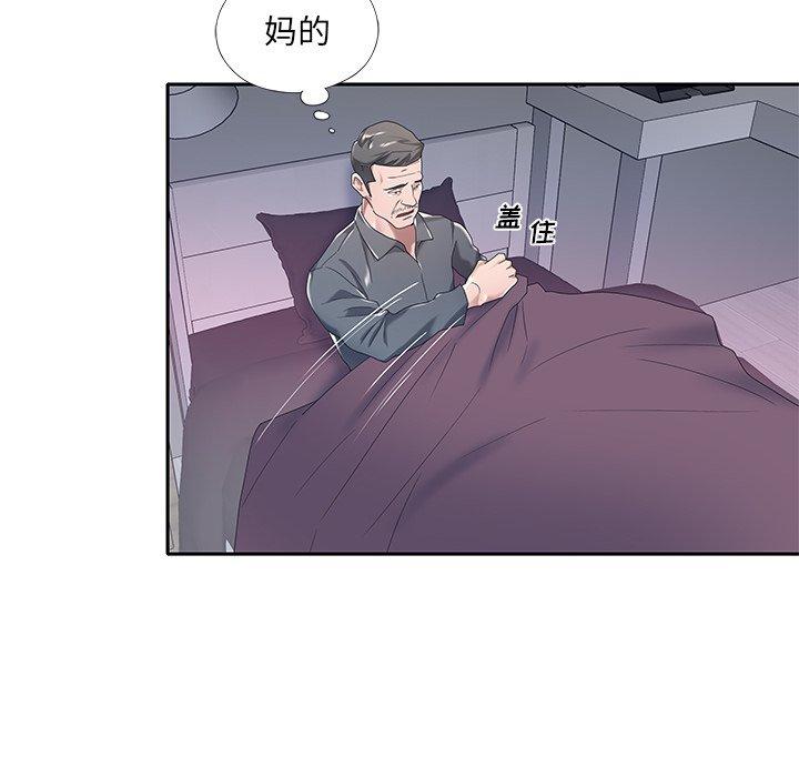 《特殊佣人》漫画最新章节特殊佣人-第 4 话免费下拉式在线观看章节第【29】张图片