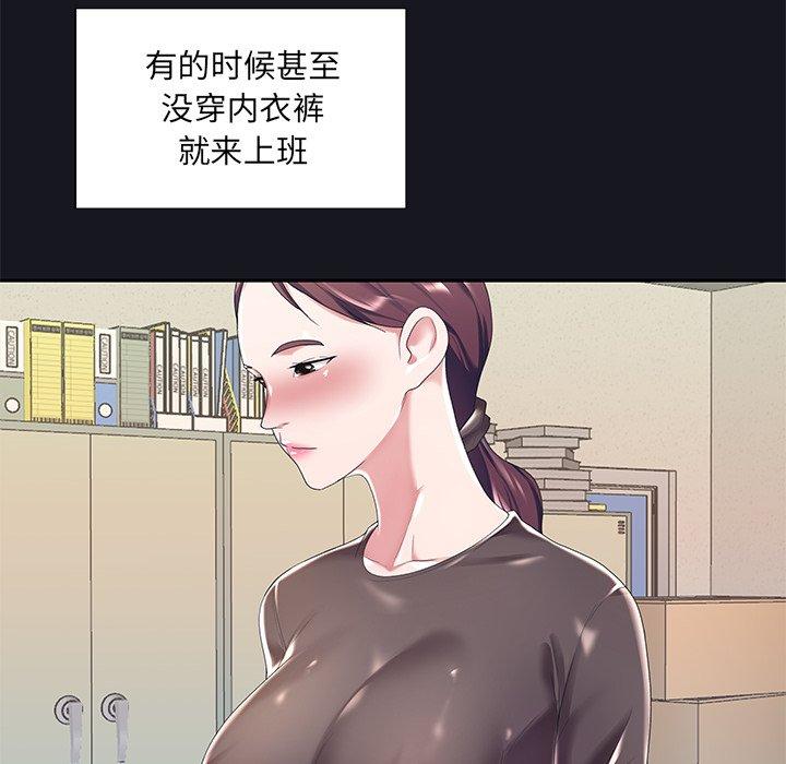 《特殊佣人》漫画最新章节特殊佣人-第 5 话免费下拉式在线观看章节第【33】张图片