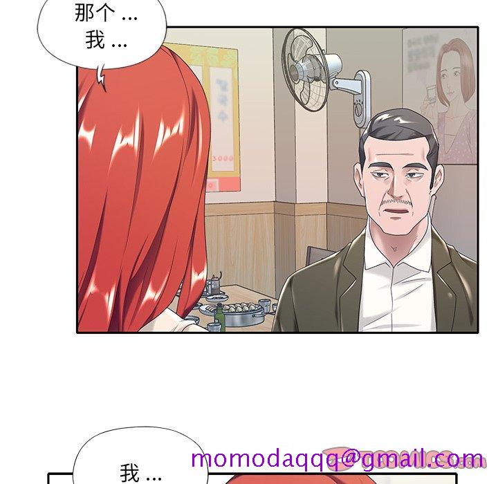 《特殊佣人》漫画最新章节特殊佣人-第 5 话免费下拉式在线观看章节第【86】张图片