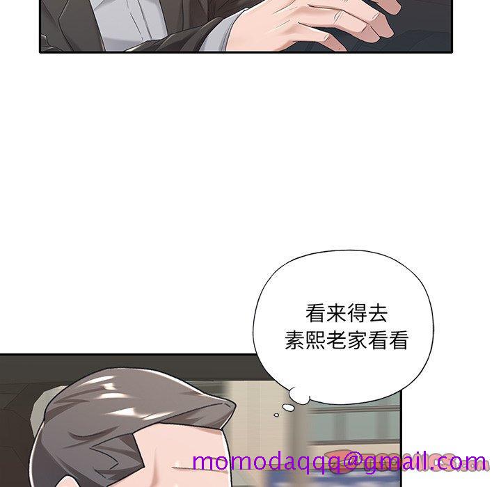 《特殊佣人》漫画最新章节特殊佣人-第 6 话免费下拉式在线观看章节第【66】张图片