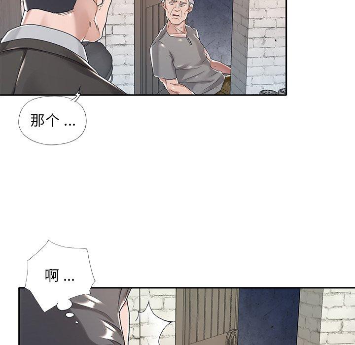 《特殊佣人》漫画最新章节特殊佣人-第 6 话免费下拉式在线观看章节第【73】张图片