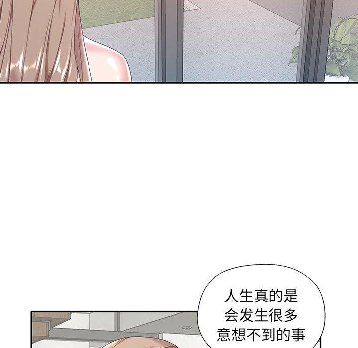 《特殊佣人》漫画最新章节特殊佣人-第 6 话免费下拉式在线观看章节第【55】张图片